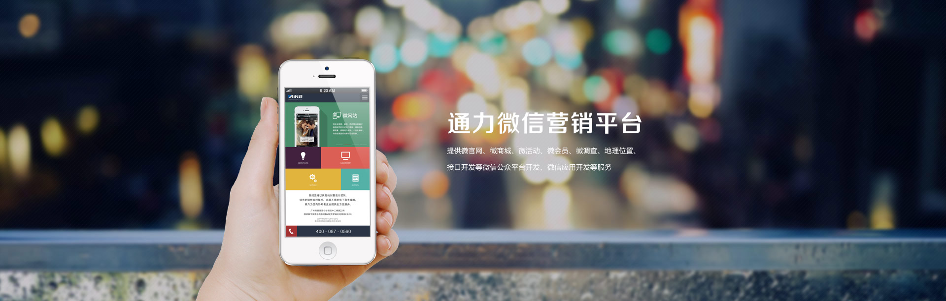 海南太陽能施工